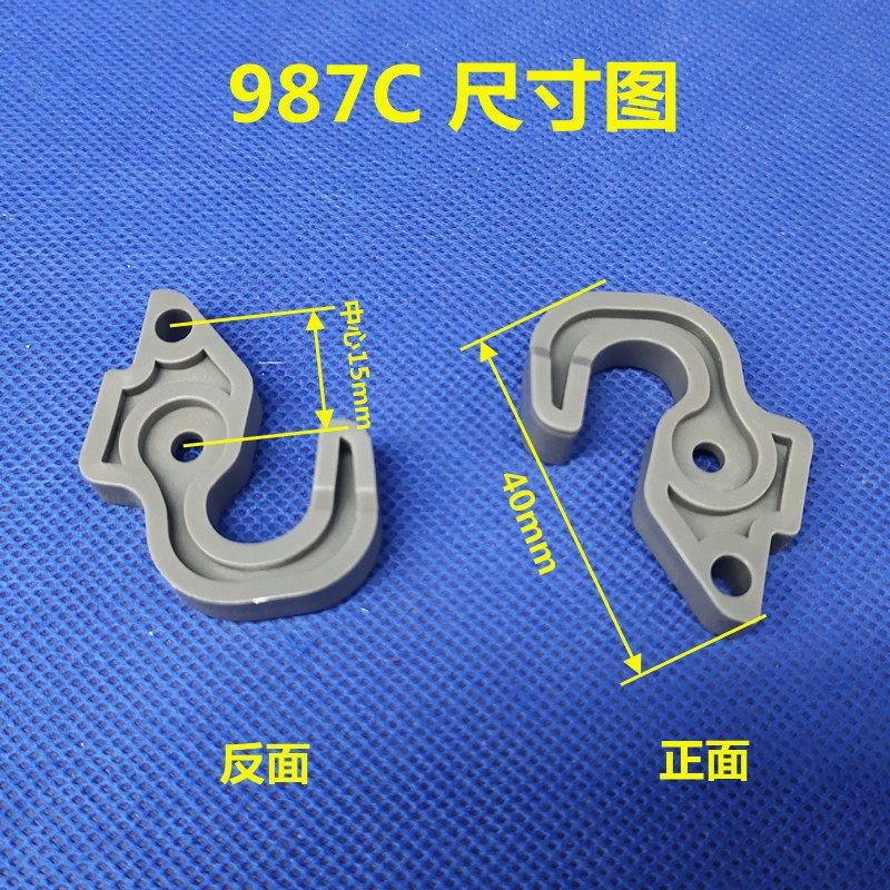 卡萨帝海尔冰箱门配件止档 塑料挂钩门钩BCD-620/608/658/88987C