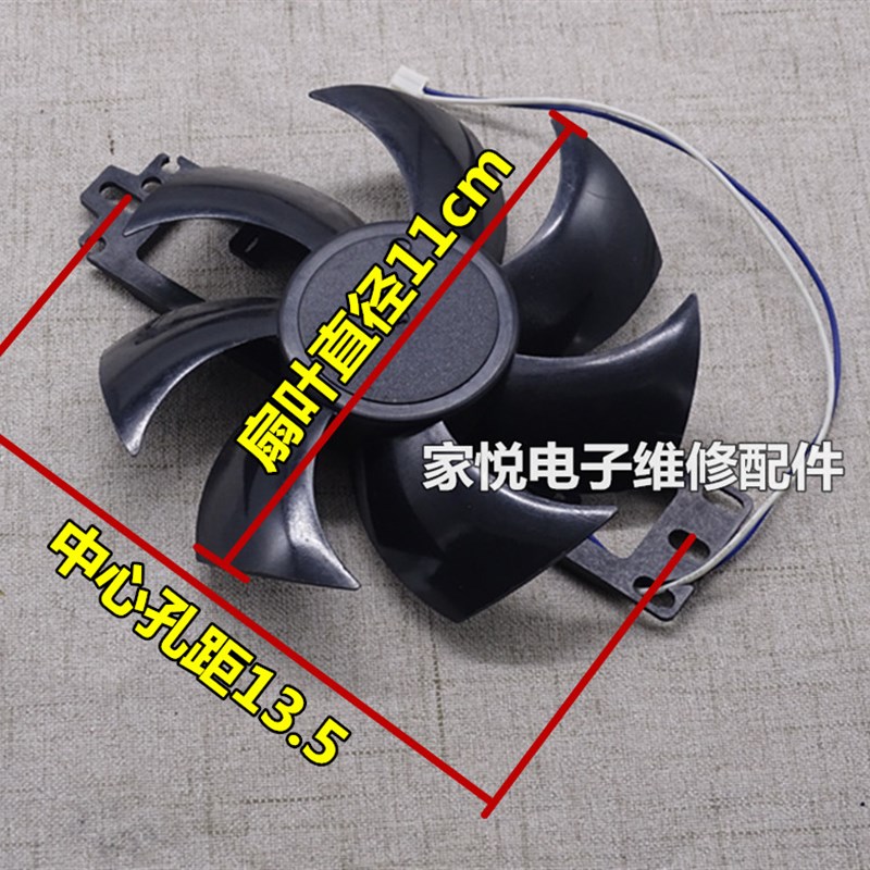 通用美的电磁炉风扇18V 天星TXWF-110/116马达 PD-1225MS散热电机