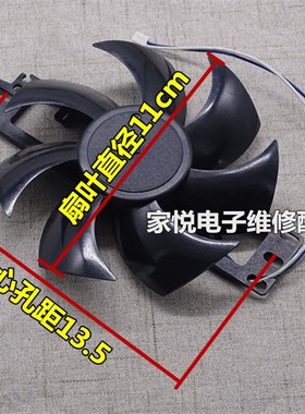 通用美的电磁炉风扇18V 天星TXWF-110/116马达 PD-1225MS散热电机