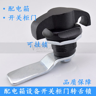 海坦 圆柱配电箱锁 手动转舌锁 垃圾箱果皮箱锁 消防栓配电柜门锁