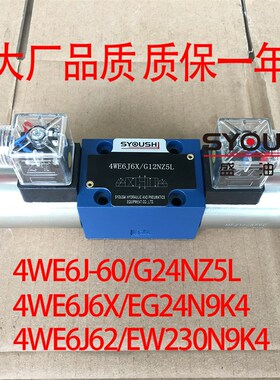 电磁阀4WE6J-60/G24NZ5L,4WE6J6X/EG24N9K4,4WE6J62/EW230N9K4