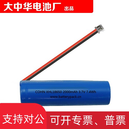 适用适用于AMIRO AML004A AML005化妆镜电池