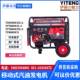 伊藤动汽力8千瓦移动便携式 Y780 小6KW单相型油0发电机YTT8000DCS