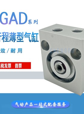 F.TEC华能型短行程气缸QGAD32-5-11 20-10 12-4 QGAD50-10-QF0001