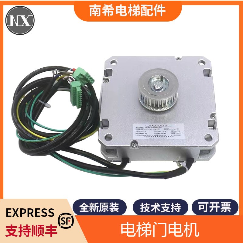 电梯永磁同步电动机140TAST-01G2M44K宁波申菱门机马达门电机轿门