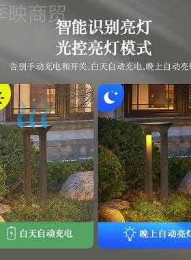 太能户外灯庭院地墅插家用花园DGHY6207灯氛围防水景观布置别装饰