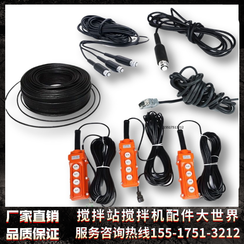 全自动沙石配料机水泥遥控手柄xk3162/3116-A/3180称重配件电子称