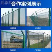 全防定制Y型护网栏PSP机场护铁丝网围栏港口防撞安隔离栅栏防护栏