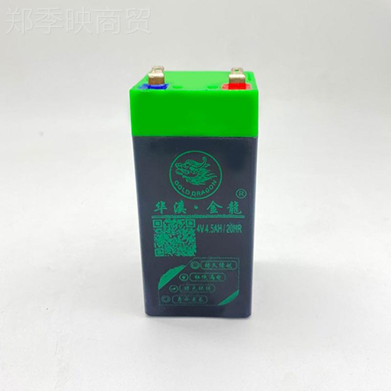 厂续家环直发4V4.5A持H/20HR蓄电池久航杜绝漏电安全JTO保秤配件