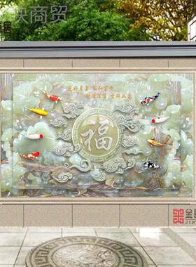 8墙家福字j影壁瓷砖照gCNA壁壁画和迎门农村仿别墅玉石玉雕墙墙富