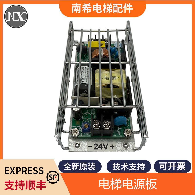 AVR电源板CUS100MB-24/RB适用日立电梯CUS100MB-48/RBVC100H220A