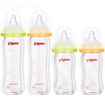 亲奶摔瓶宽口径PPSU儿仿母乳实感胀防气耐高温耐1IGP60/240ml