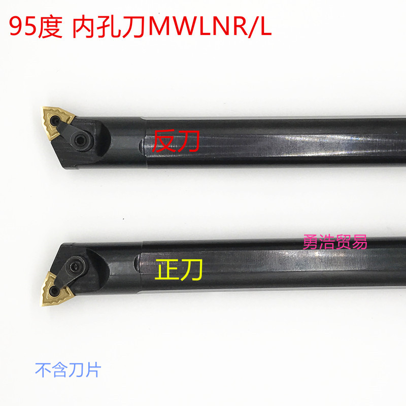 95度数控镗孔加长内孔车刀杆S16Q-20R-25S-32T-S40U-S50V-MWLNR08