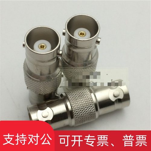 适用优质全铜BNC母对母直通BNC-KK Q9母转母信号测试级转接头50欧