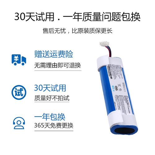 适用科沃斯T8 T5neo T5fun DV66 DK35 DJ65 3536扫地机吸尘器电池