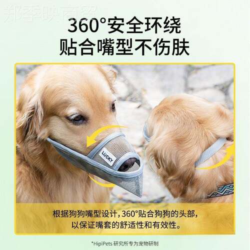狗网器透气型嘴套防咬防叫防乱吃宠物口罩止吠大中小型狗犬MEQ状