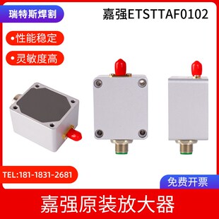激光放大器光纤激光切割机电容传感器嘉强系统原装调高器