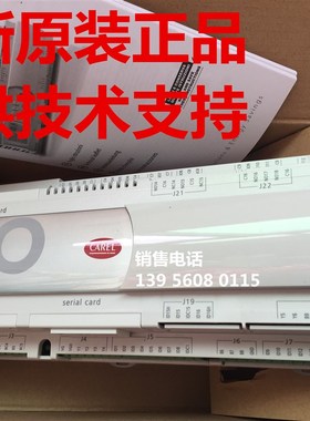 阿尔西空调主板/AIRSYS ASM300空调主板/AIRSYS精密机房专用空调