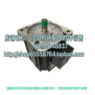 沈阳中捷摇臂钻床Z3040 YSJ802 Z3080夹紧电机 0.75KW Z3050