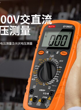 NJTY矿用万用表直流2000V1000V1500伏高压光伏表专用大量程万能表
