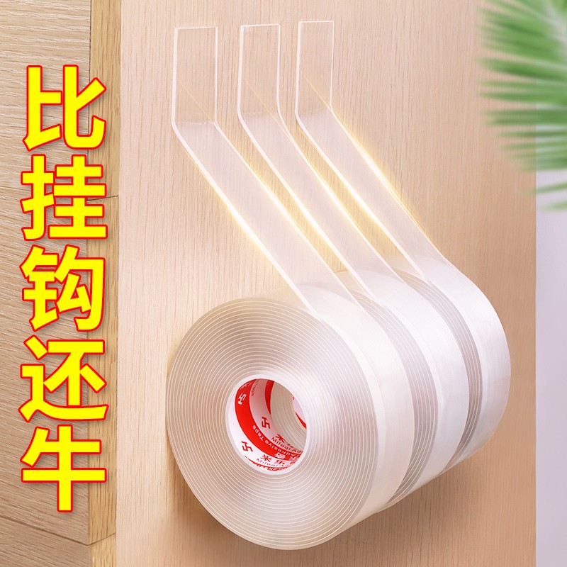 高粘度免钉胶手工diy制作专用强力透明万能胶水金属置物架挂钩镜