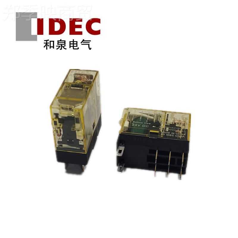 IEC和泉薄型2极继器RJ2UKPS-CL-D24继电器8脚5脚原电装正DRJ系品