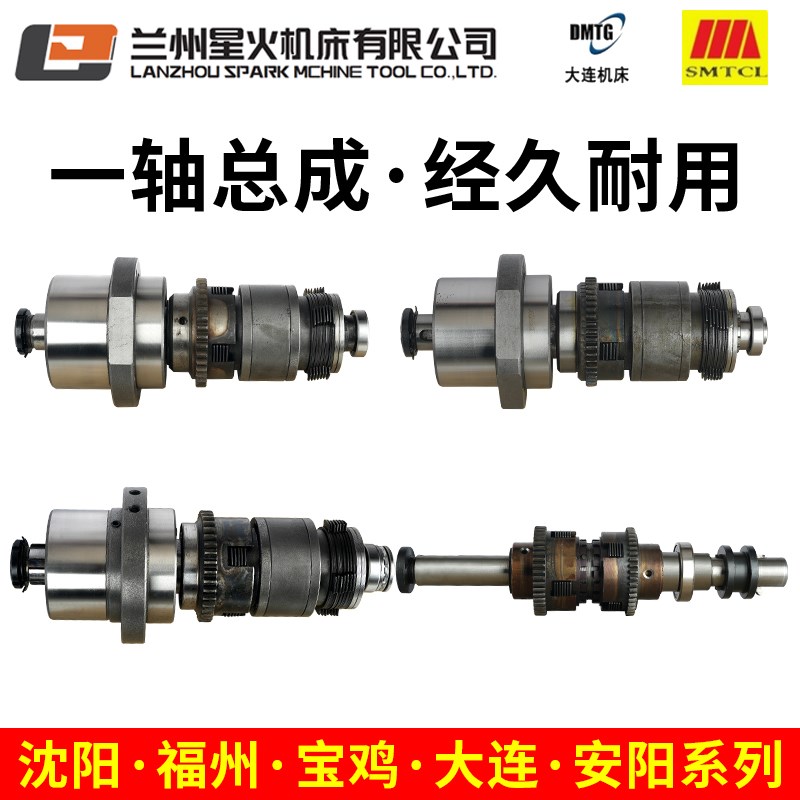 云南CY6150车床皮带轮轴宝鸡CS6150摩擦片总成安阳CW6163一轴铜套