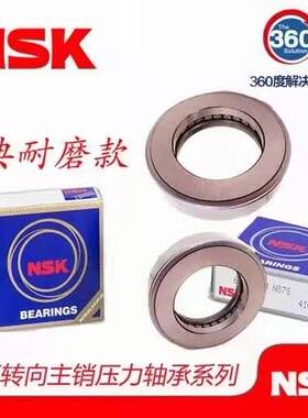 198909K 东风153压力主销 加强型 免维护 耐磨型 带油嘴进口轴承