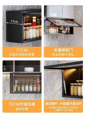 厨房吊卫柜墙壁柜柜阳台生间收储物柜浴室挂上墙纳UPA壁挂式置物