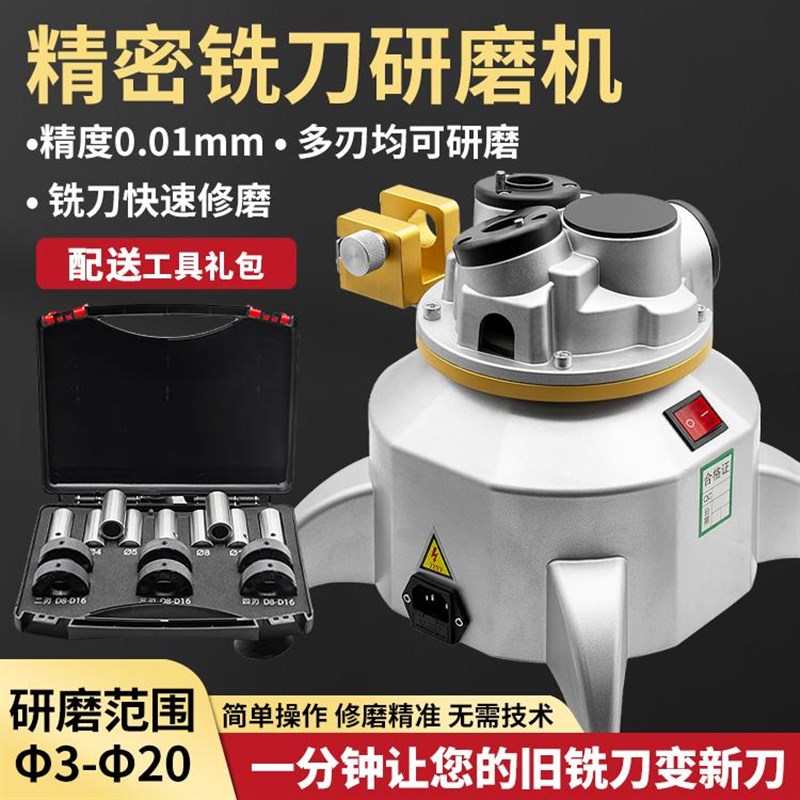 全自动铣刀研磨机 自动高精度磨刀机 三刃四刃铣刀研磨傻瓜式