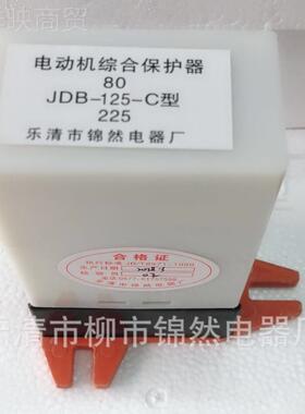 动电机综合保护器8电0-225A动机断路保护器3480-110V JDJDB-80CB-