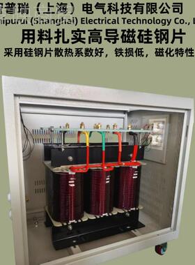 三相干式隔离变压V器S-15KVA-20KVAG380V5变220V转205V变440SG-20