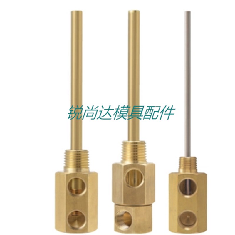 模具运水针 SWCP11 点式冷却管 SWCP12 运水管 SWCT12 回旋式管