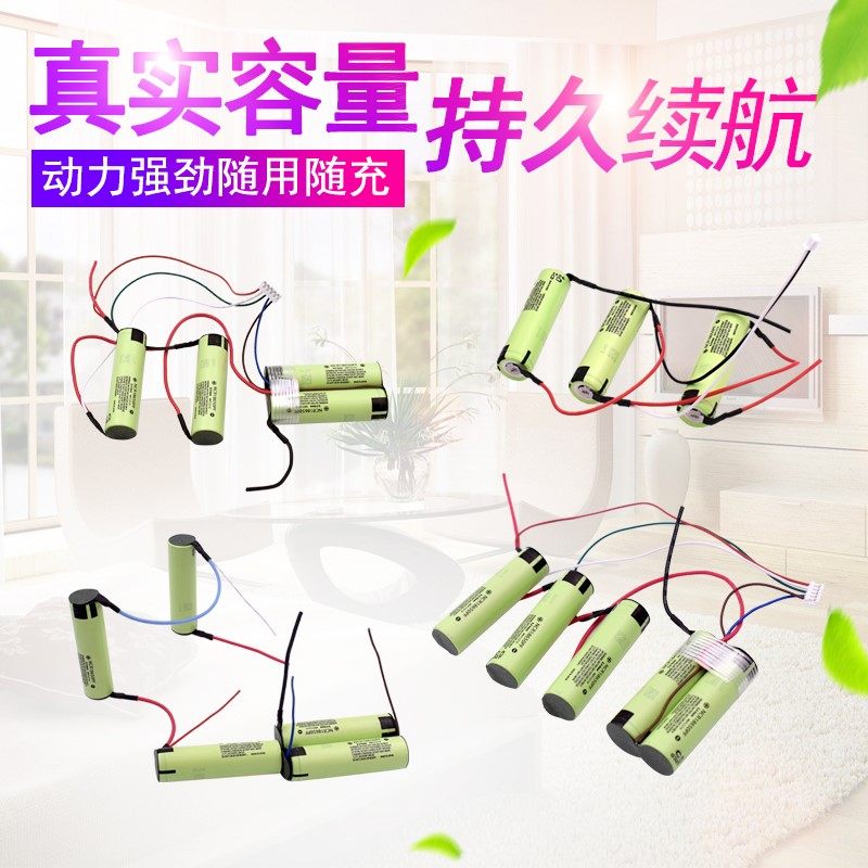 适用伊莱克斯ZB3012 3113 3107 2941 2904X3114 APOPI1吸尘器电池