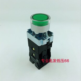 带灯带锁一开一闭 XB2 BWZ3565 BWZ3465 按钮开关 BWZ3365