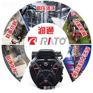 抽36马力汽油双机动力 740 R999R670沙泵 30HP 润通缸24马R力R670