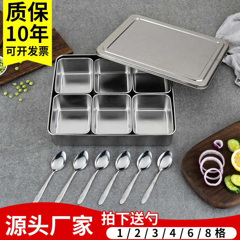 全钢调味盒不锈钢厨房用品调料罐方形带盖留样盒子套装酒店佐料盒
