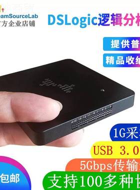 j8通道abU3PamSo析eL1G逻辑SCK分仪163样2roU3P32urc采企业版roDr