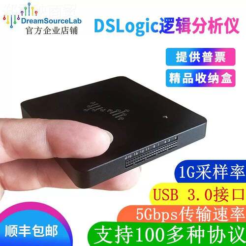 j8通道abU3PamSo析eL1G逻辑SCK分仪163样2roU3P32urc采企业版roDr