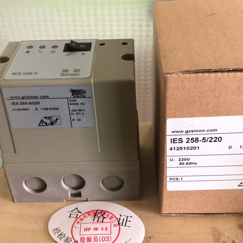 IES258-5/220点火器