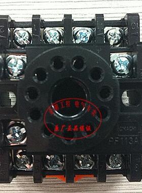 【正品原装】台湾CIKACHI 继电器底座 PF113A