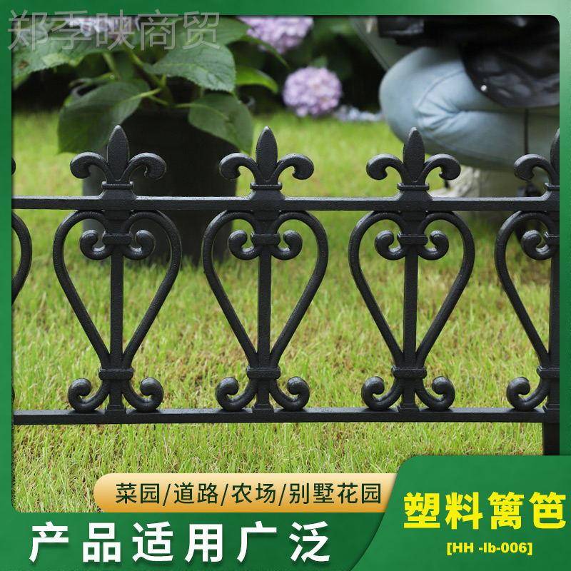 塑料插KUE地栅栏田园篱绿色花园小笆围围栏塑胶拼接式园艺护栏栏