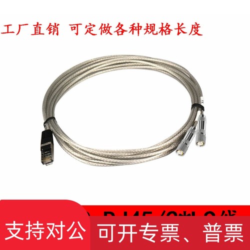 定制RJ45转BNC/L9线CAB-E1-RJ48/BNC适用华为路由器E1线75欧转120