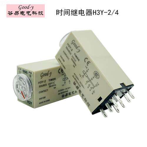厂家直时间电器H3继Y供-2H3Y-4通电延ETN时继2电器时间继电器20V