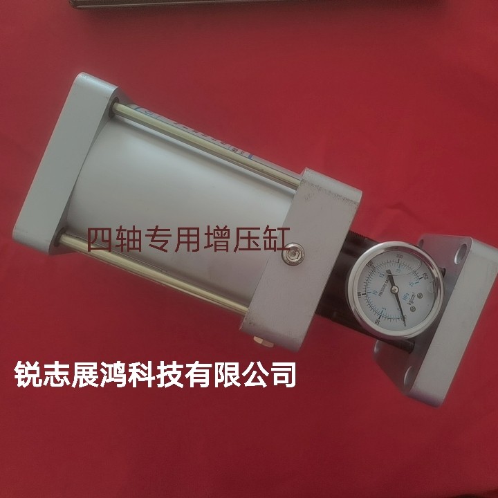 谭兴谭佳四轴打刀缸BT40增压缸四轴增压器12?7-50Cc增压气缸包邮