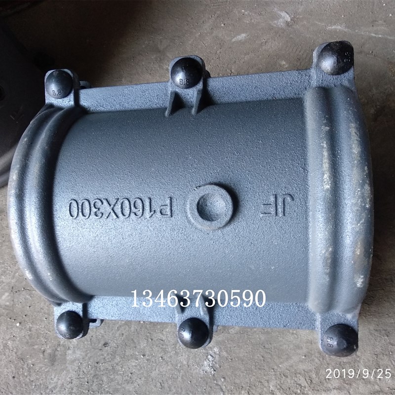 P160铸铁哈夫节堵漏器PE/PVC管用200-300-400-500-1000弯头/三通