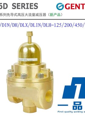 捷锐155/156DX/DIN/DH/DLX/DLIN/DLH/HFX/HFIN-125/200/450/800-A