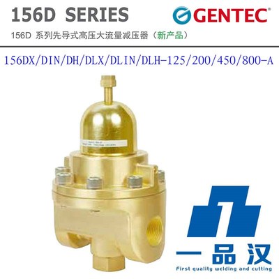 捷锐155/156DX/DIN/DH/DLX/DLIN/DLH/HFX/HFIN-125/200/450/800-A