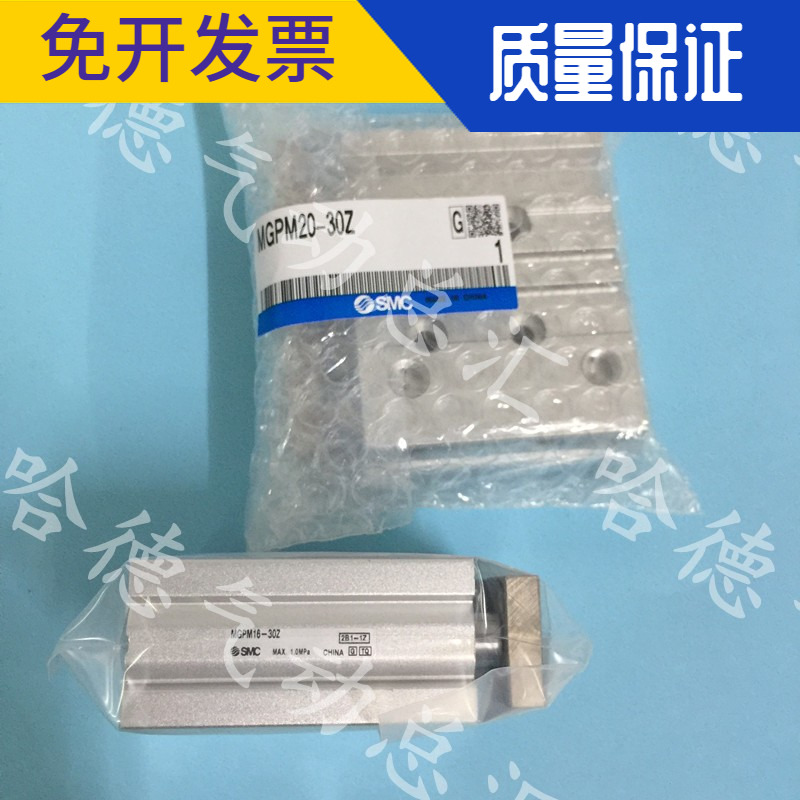 原装正品日本SMC三轴气缸 MGPM12-10-15-20-25-30-40-50-75-100