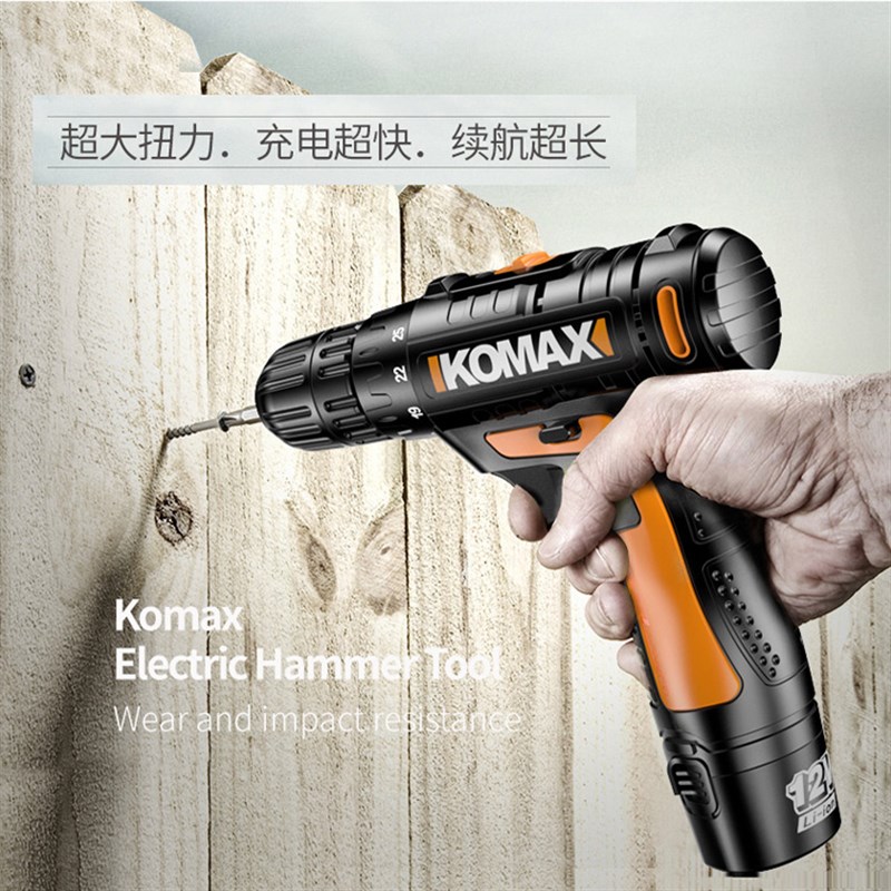 德国科迈斯充电钻手电钻手持12V双速彩盒1电1充12V双速彩工具盒装